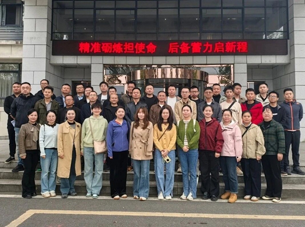 ׼ʹ ³̡˾ίչ˲ȿ˹